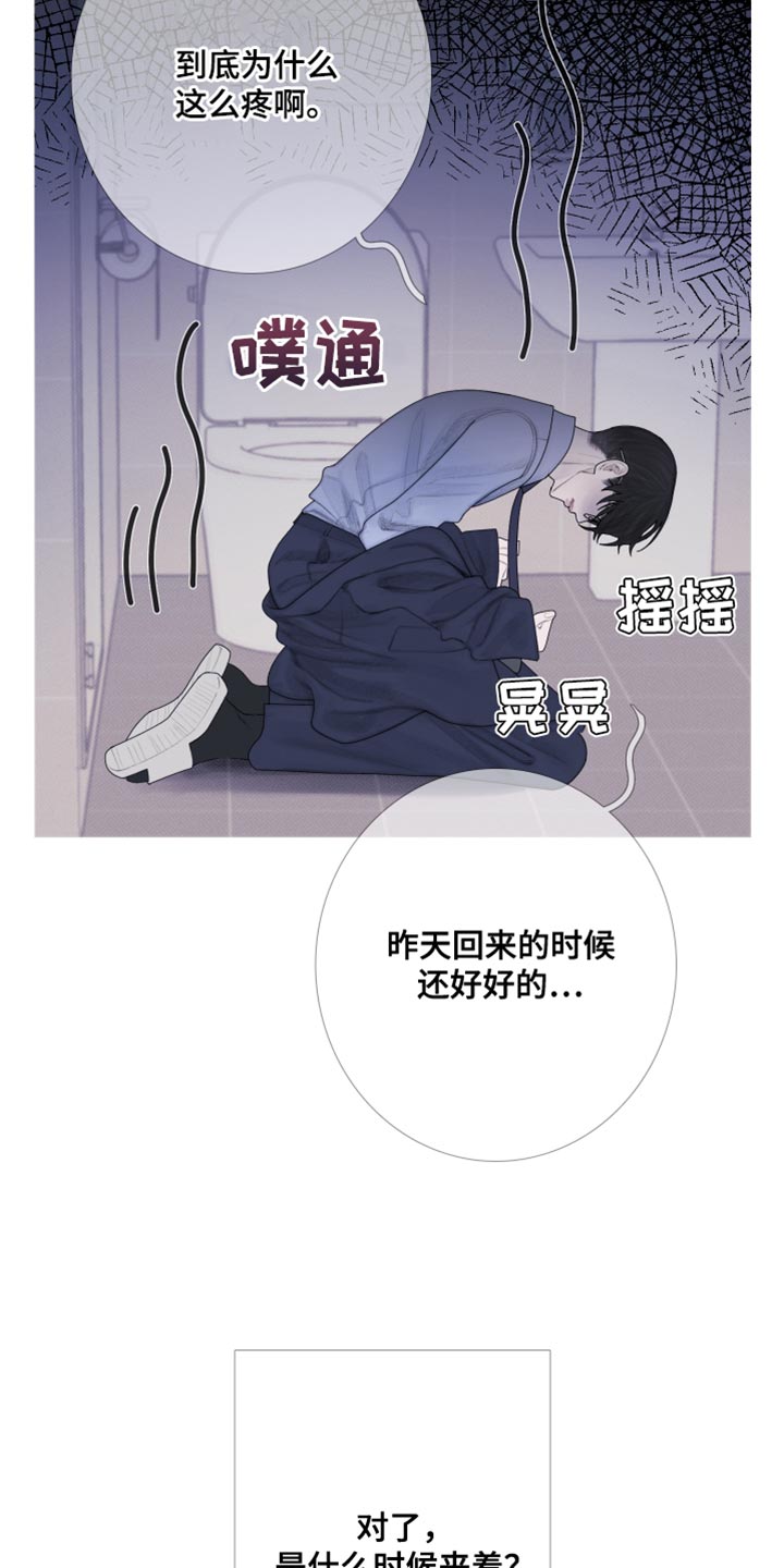 第56话3