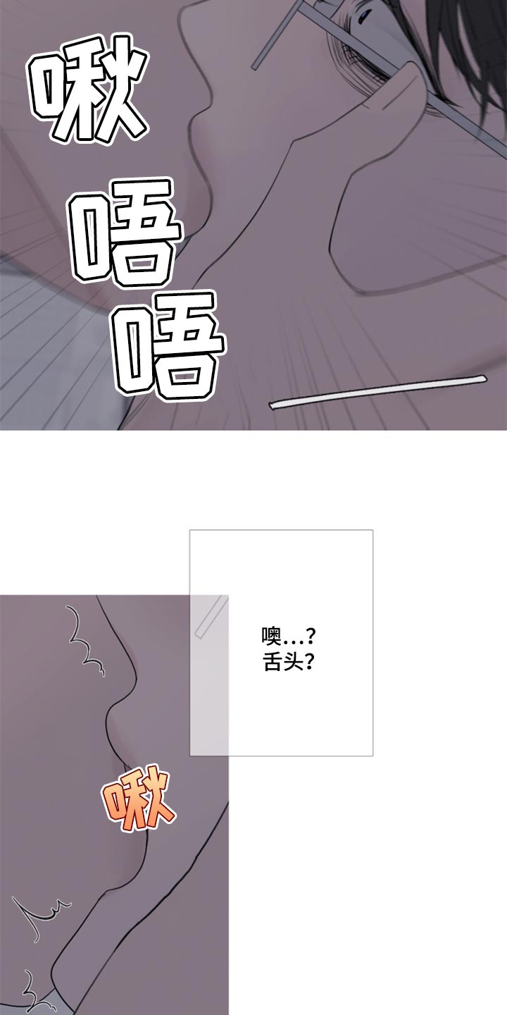 第46话11