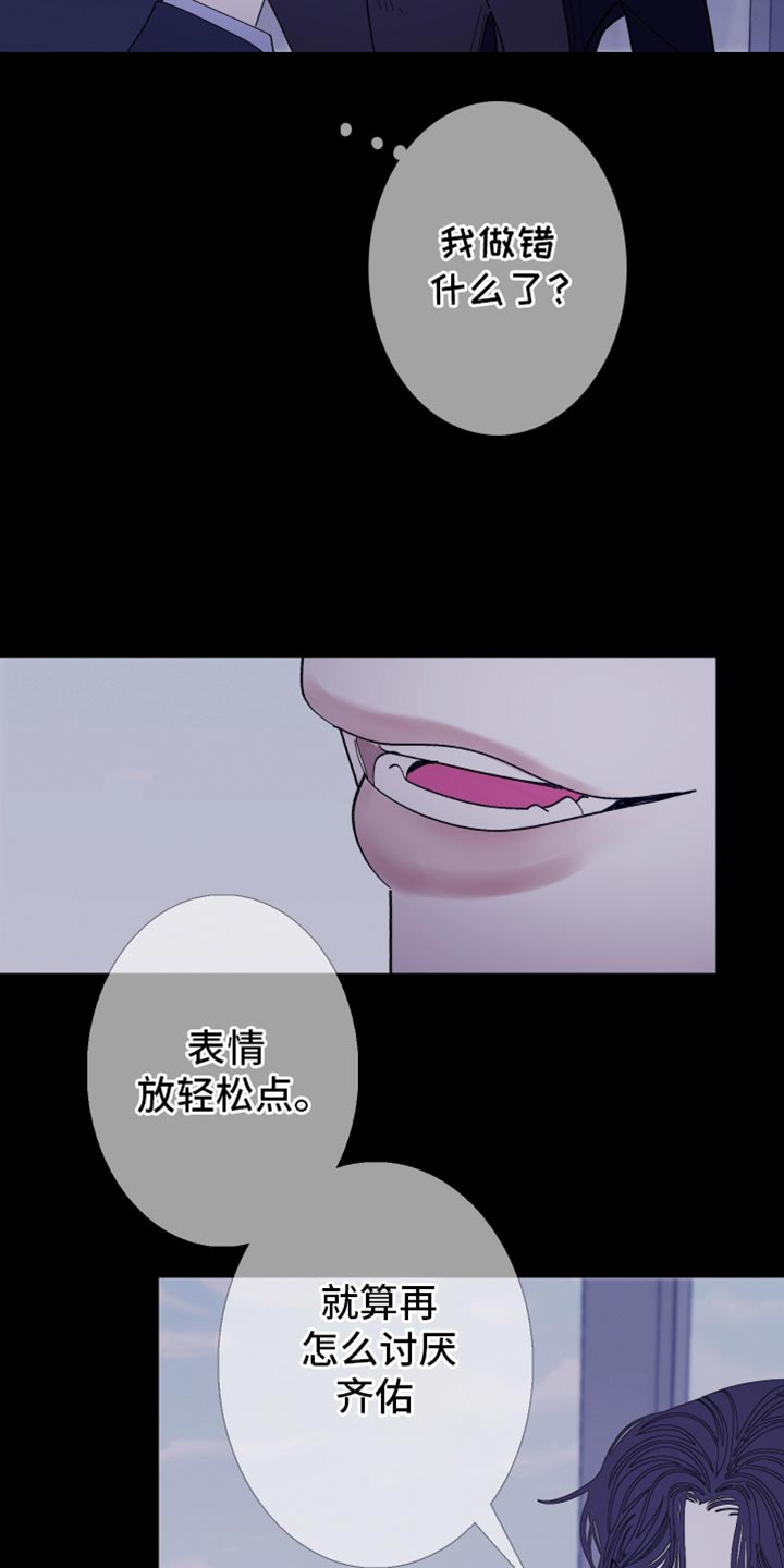 第140话14