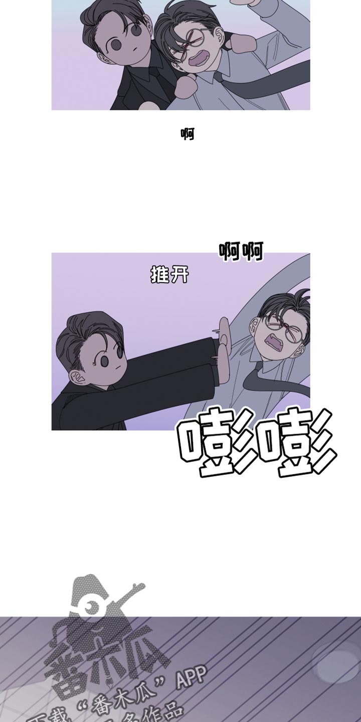 第71话2