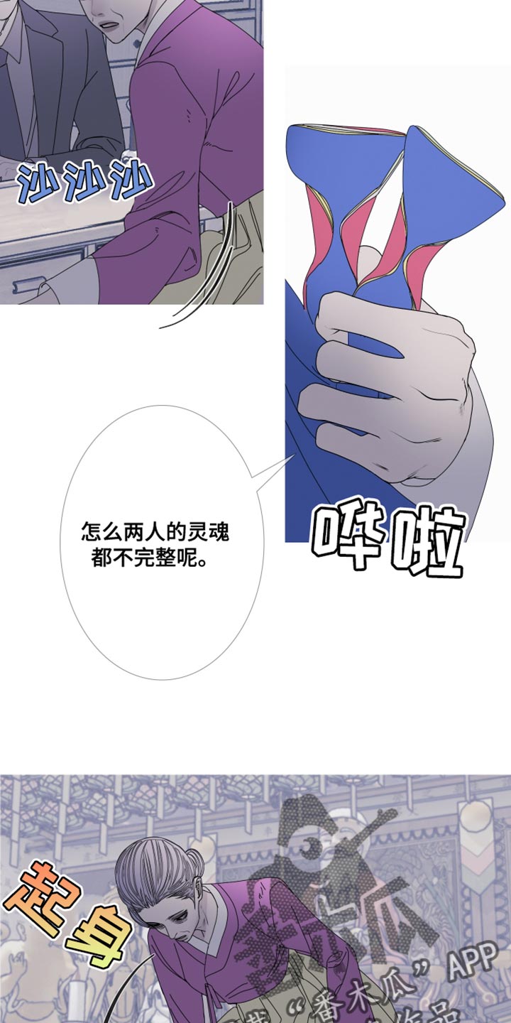 第109话17