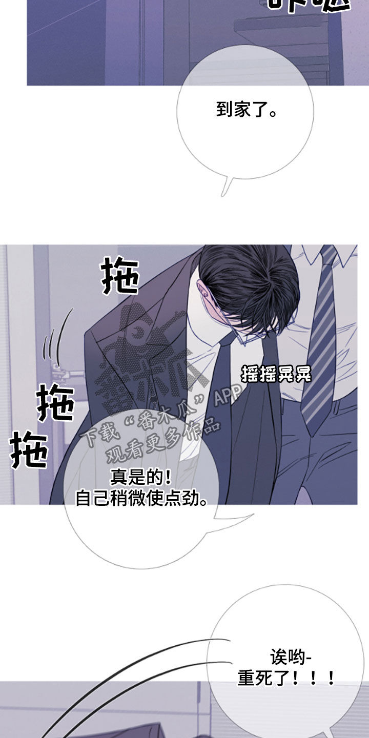 第38话12