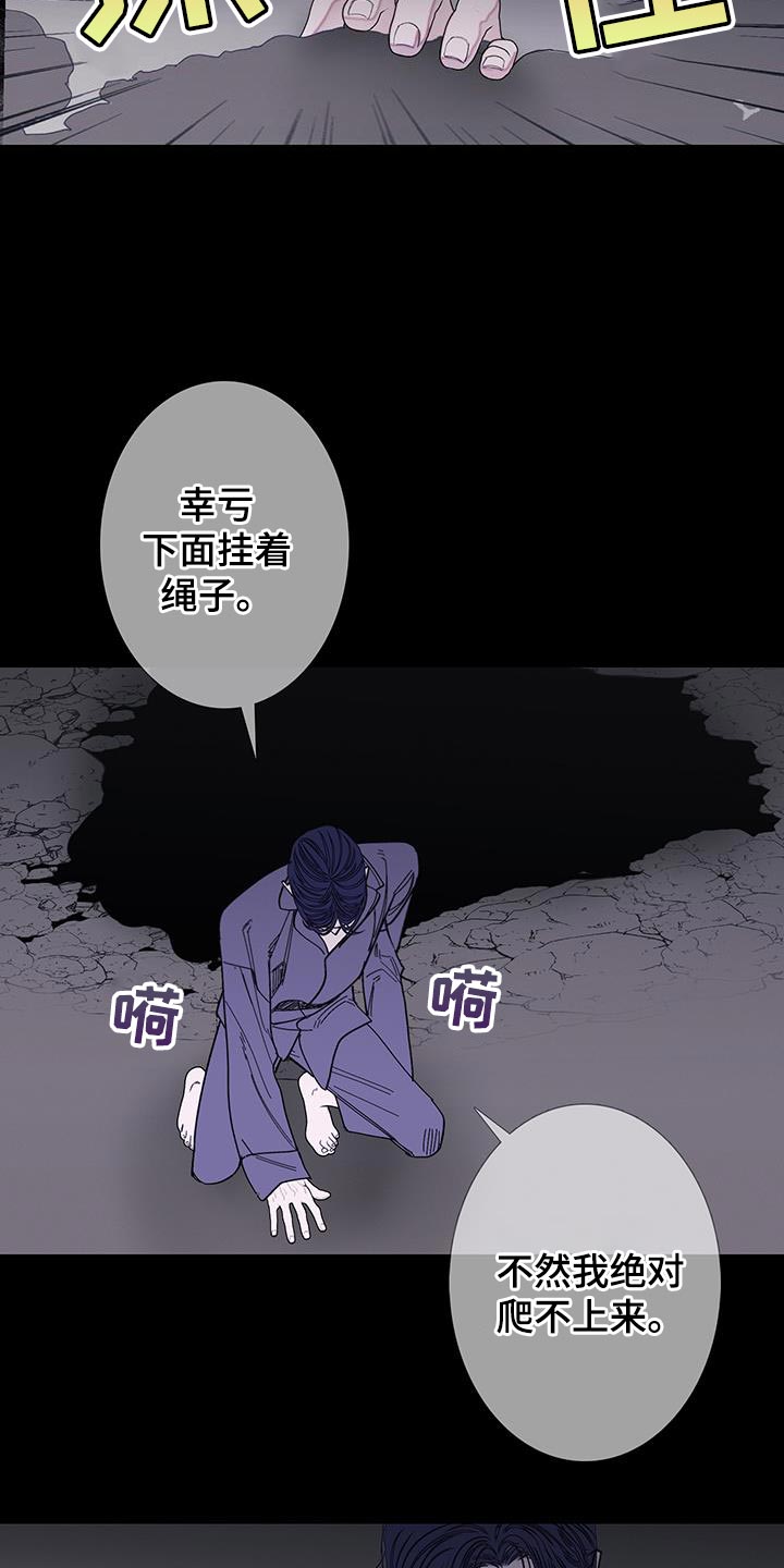 第116话14