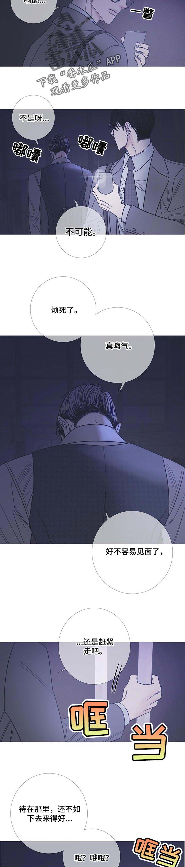 第21话6