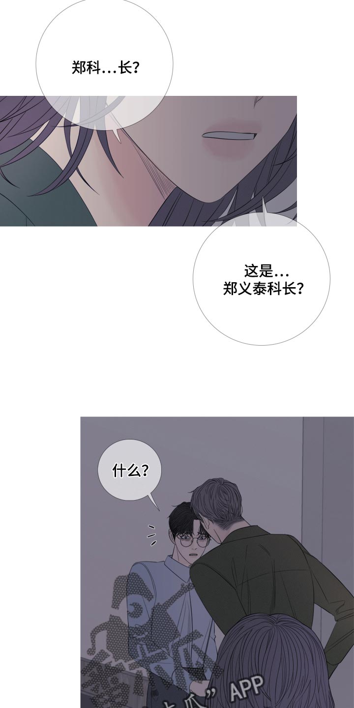 第45话10