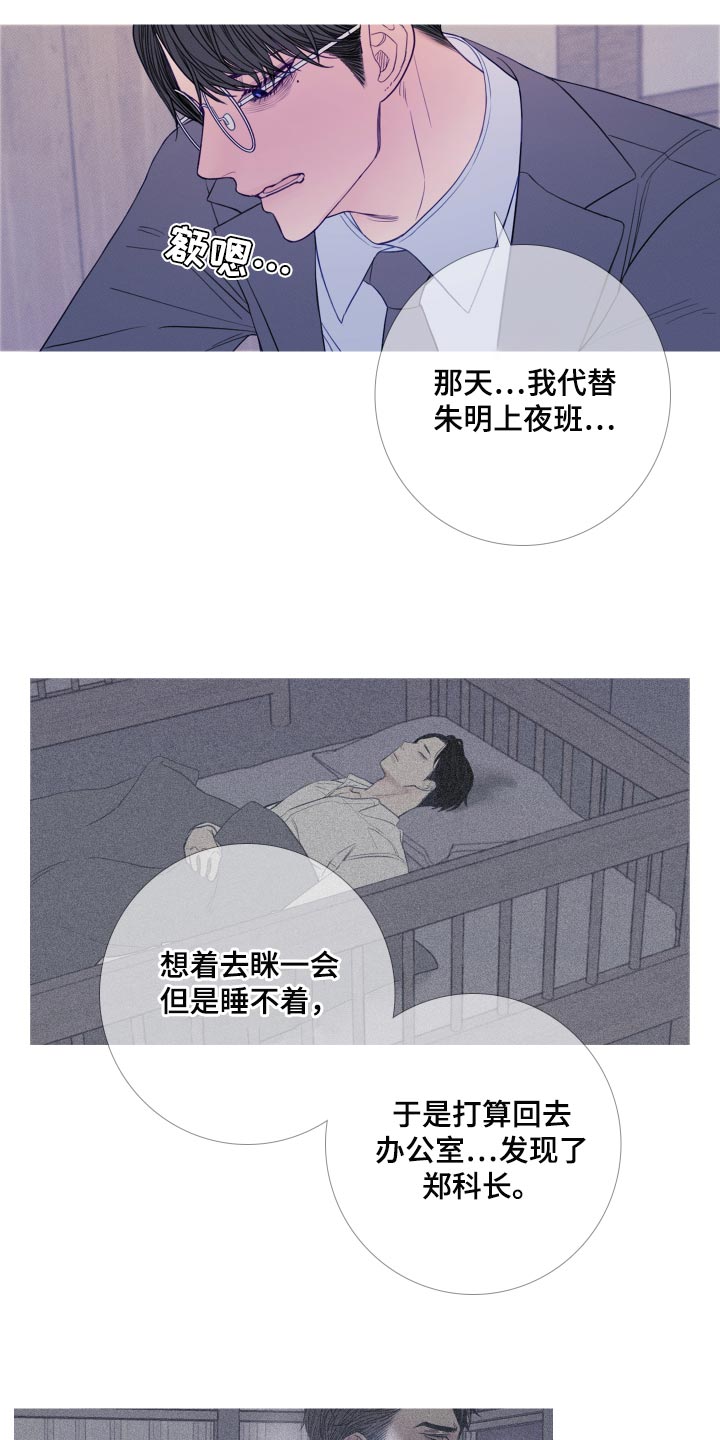 第48话16