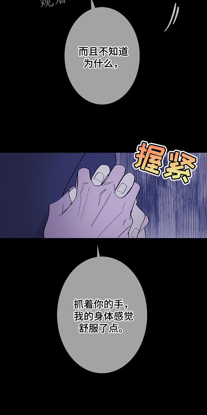 第136话13