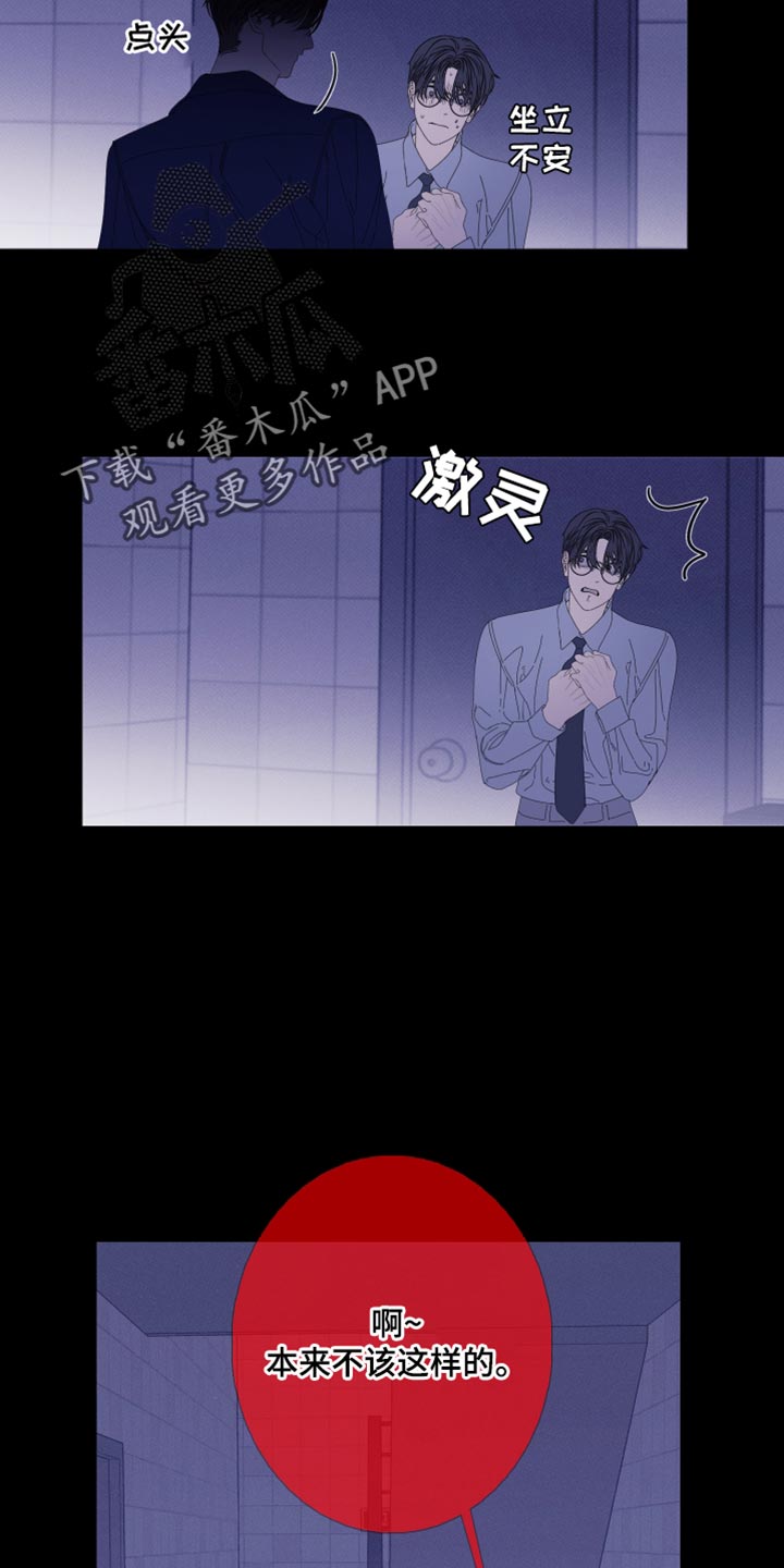 第79话15