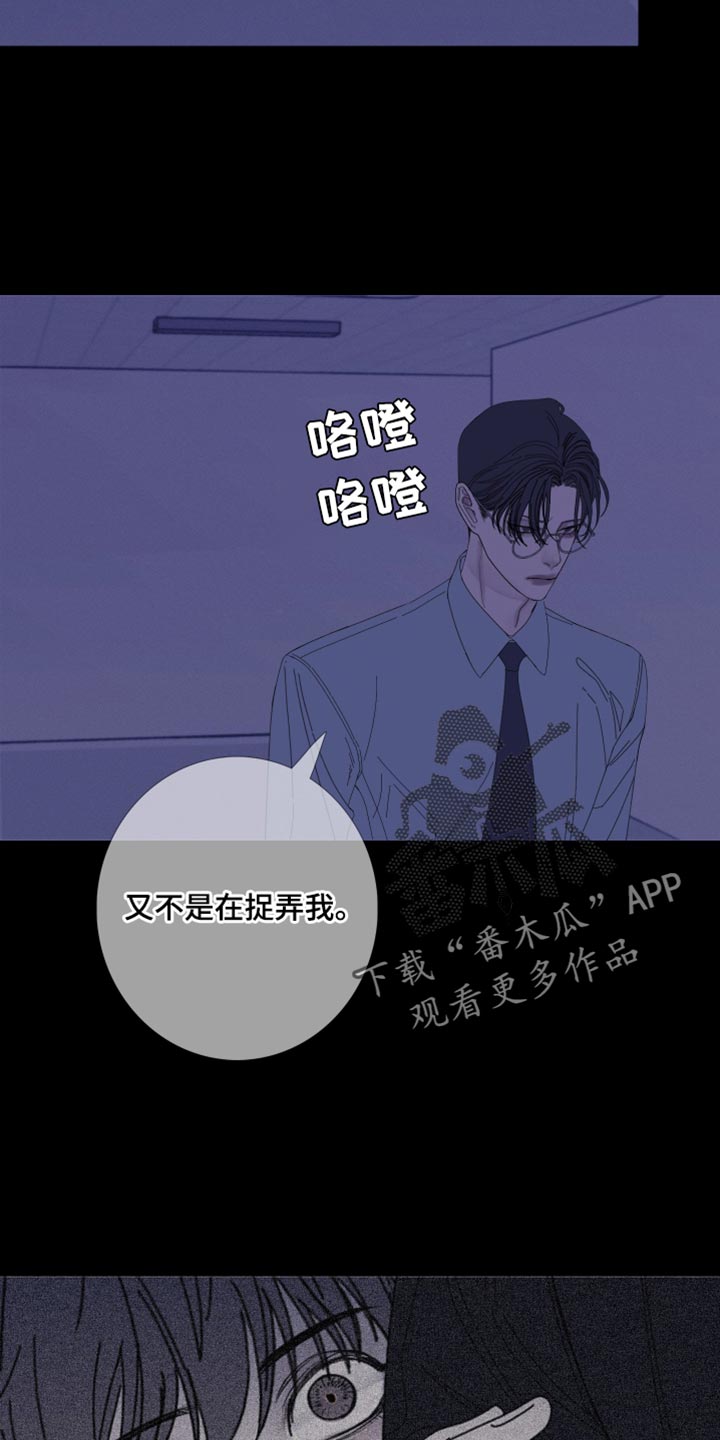 第76话18