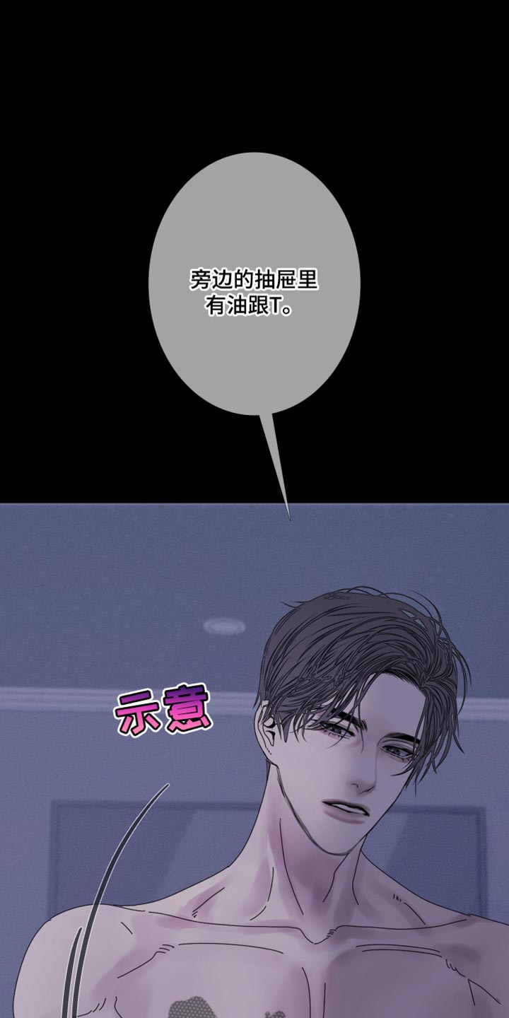 第91话22