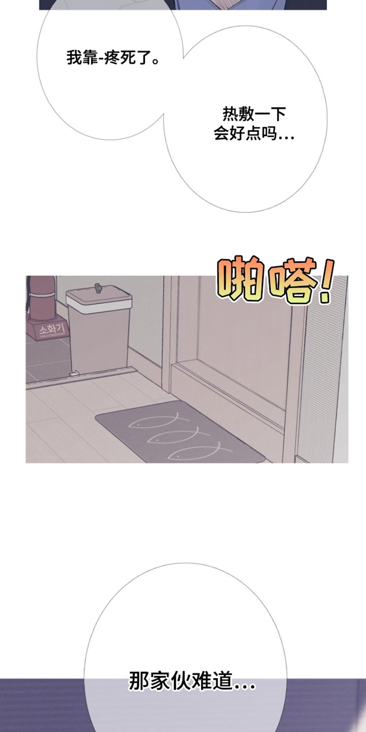 第55话24