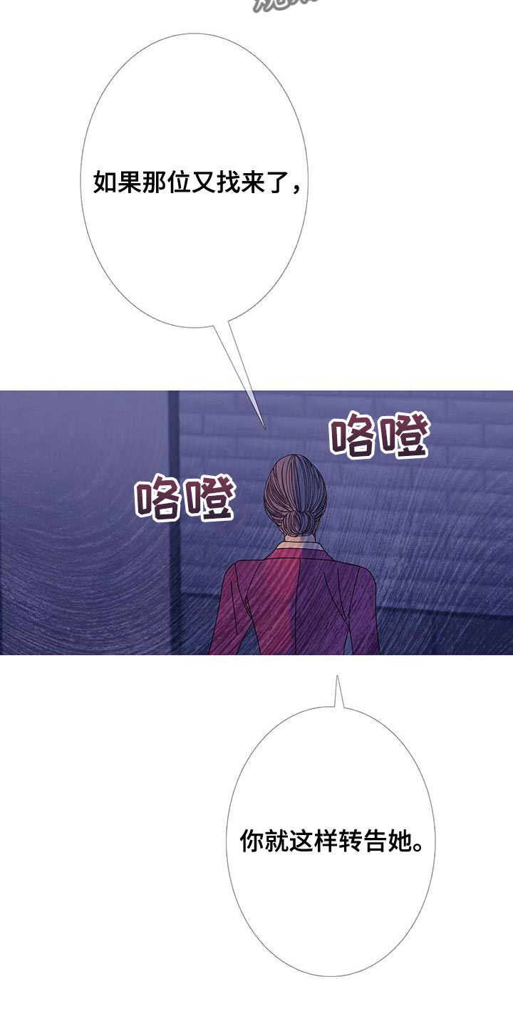 第114话24