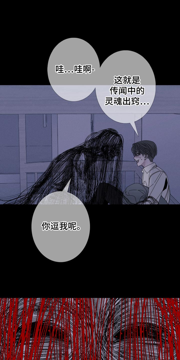 第85话18