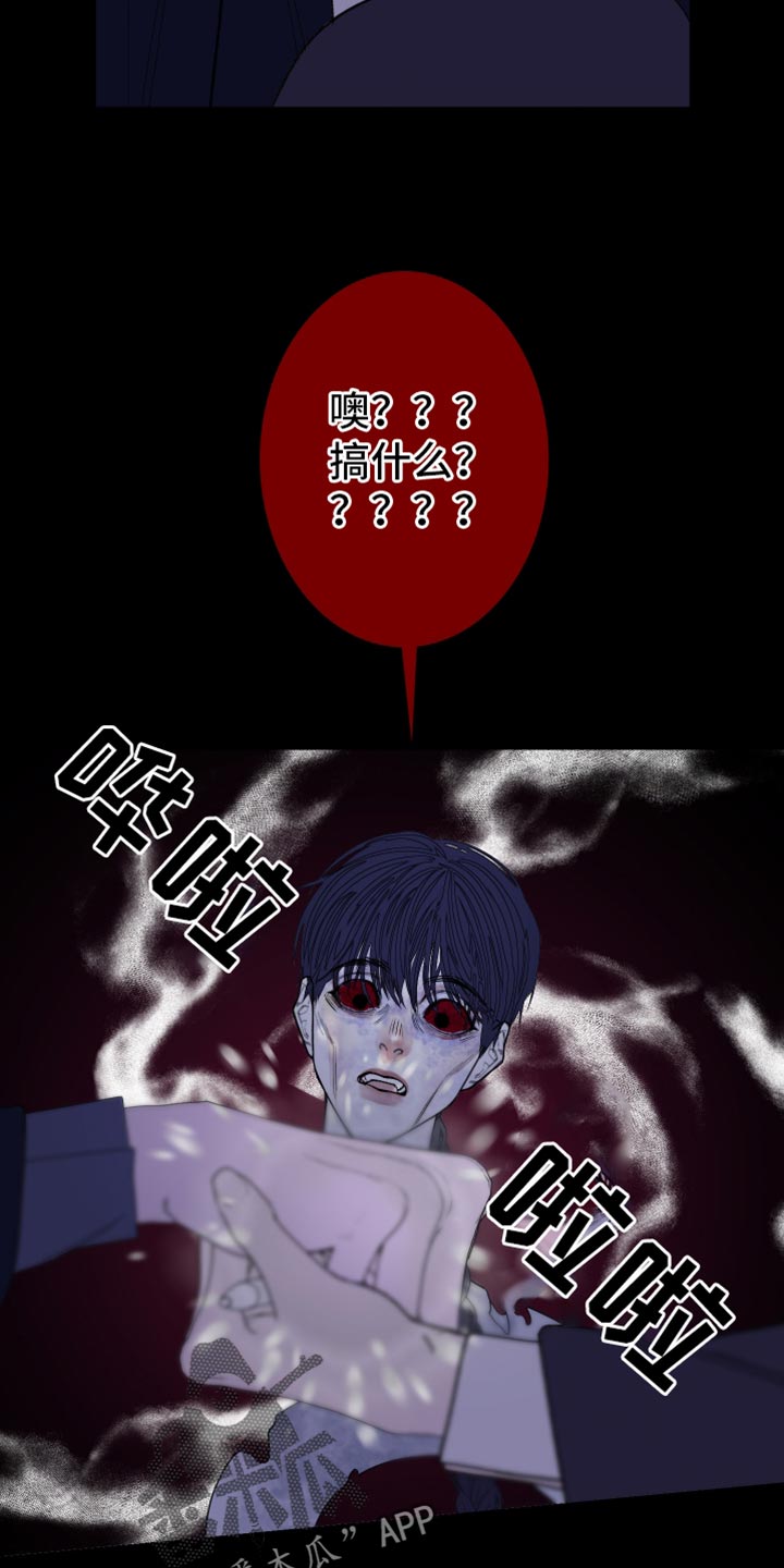 第138话13