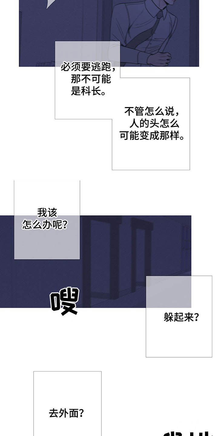 第30话7