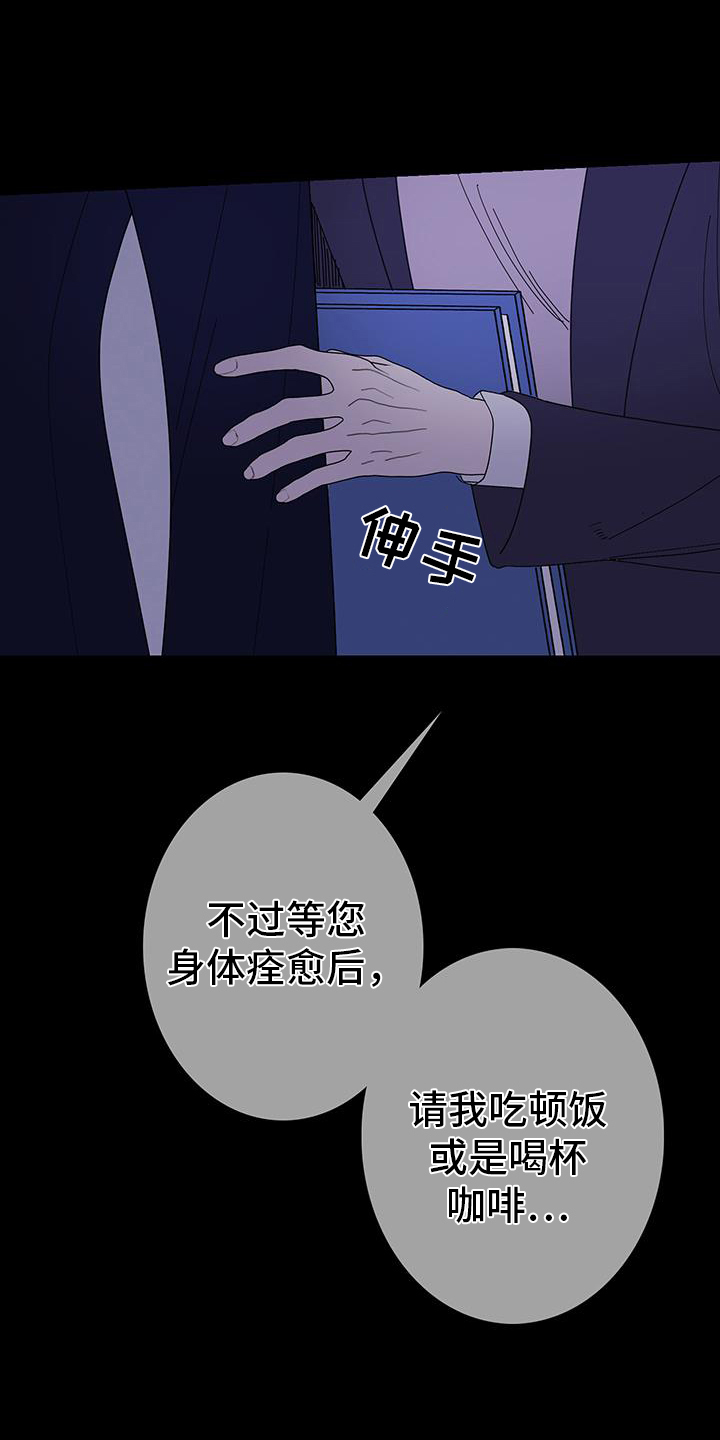 第135话2