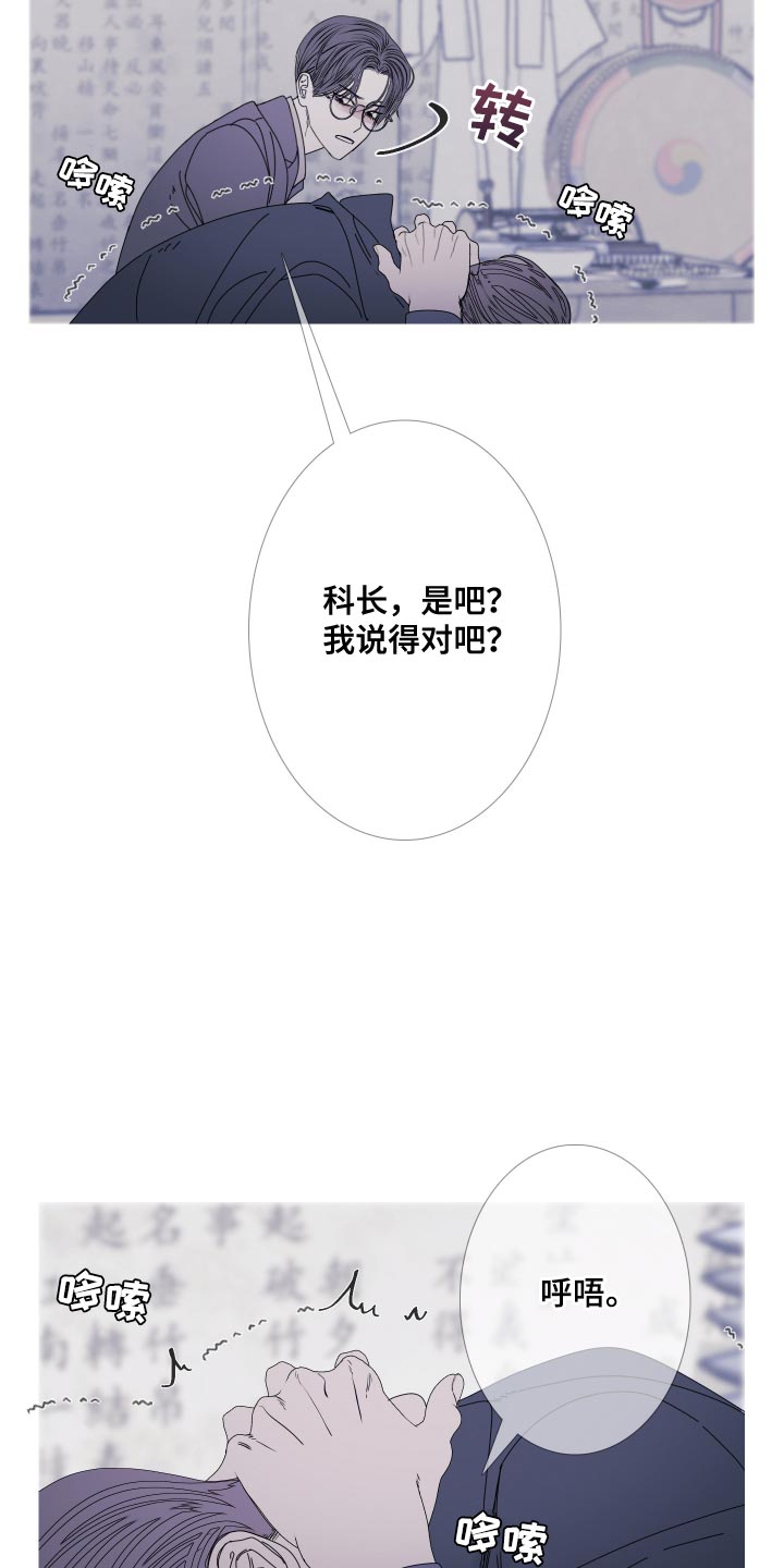 第109话11