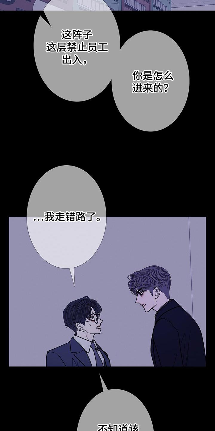 第136话7