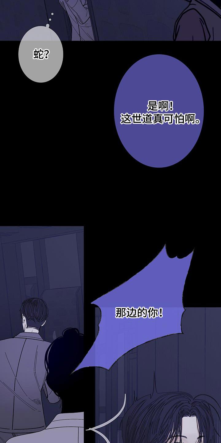 第117话14