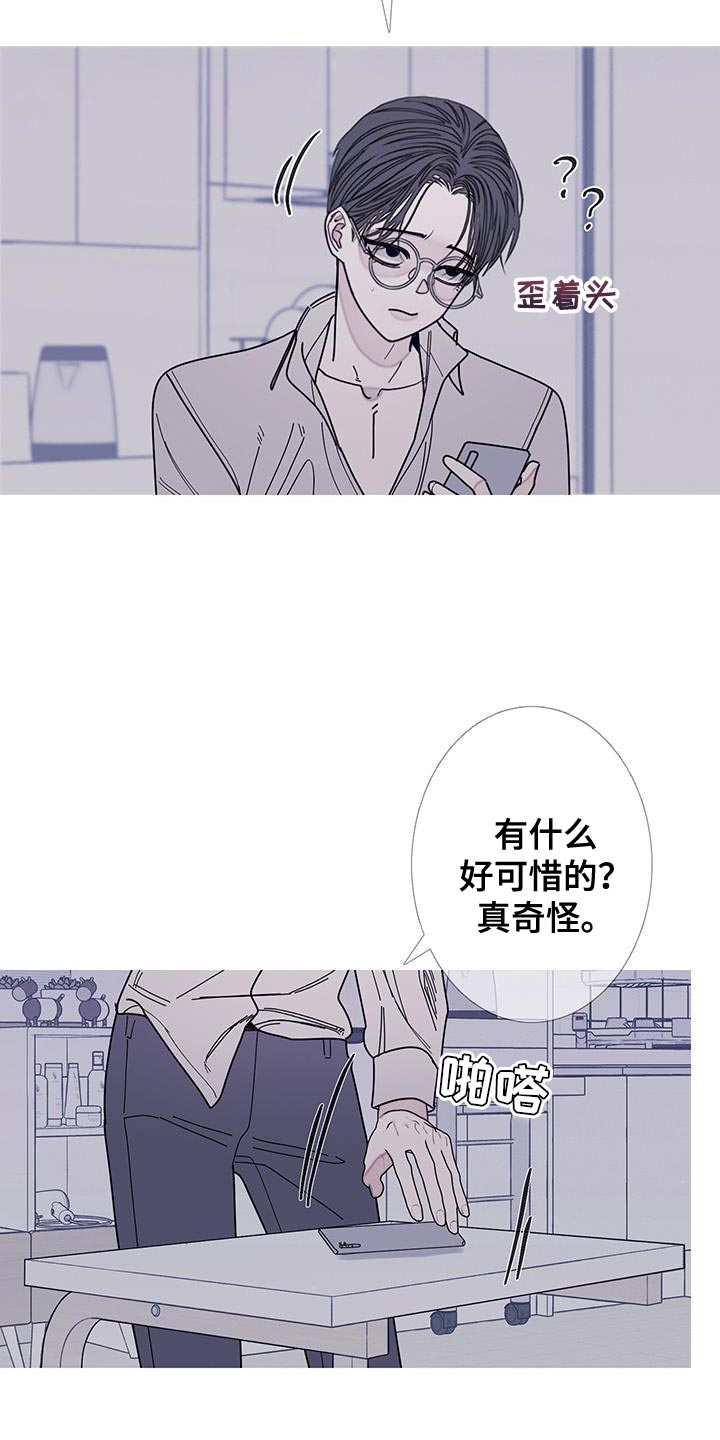 第116话3