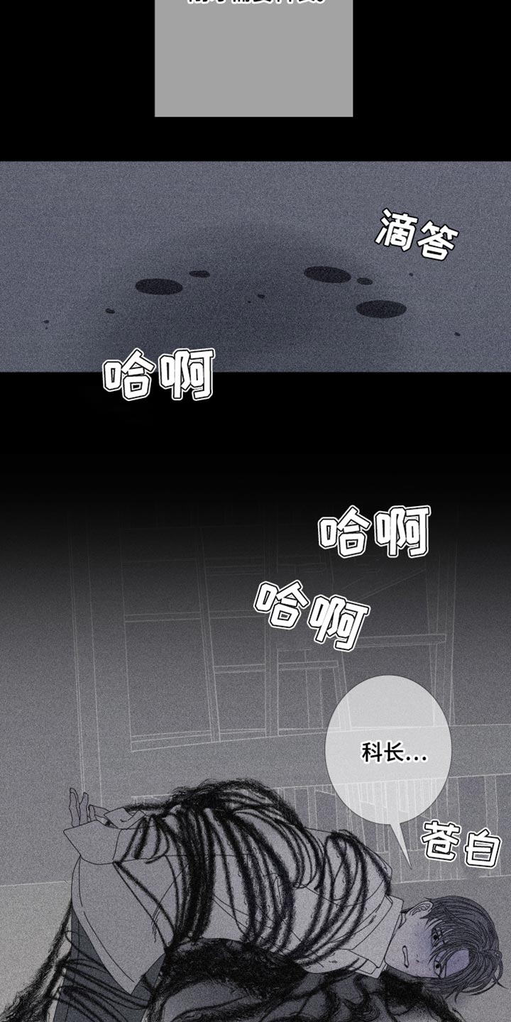 第92话8