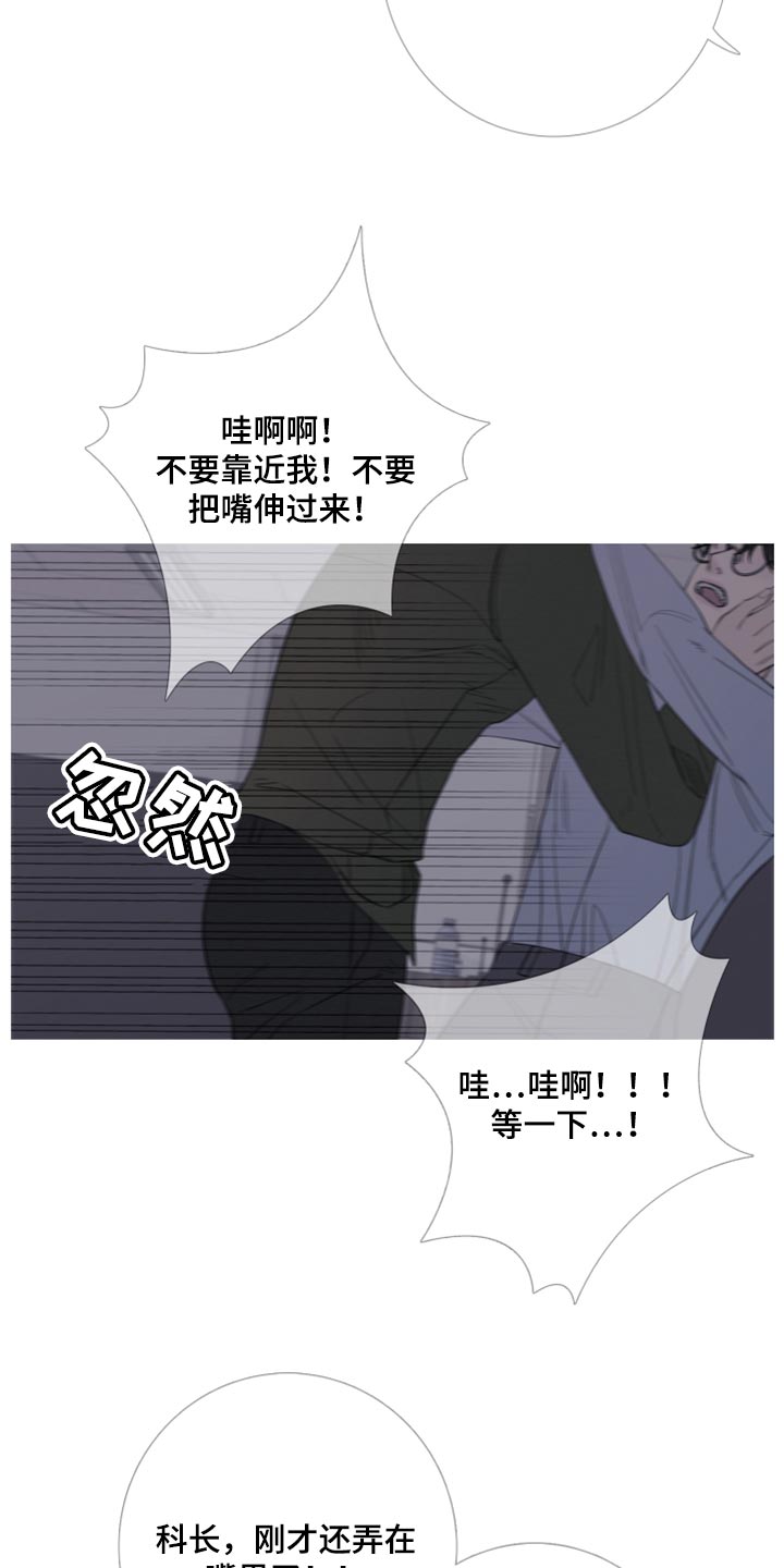 第46话3