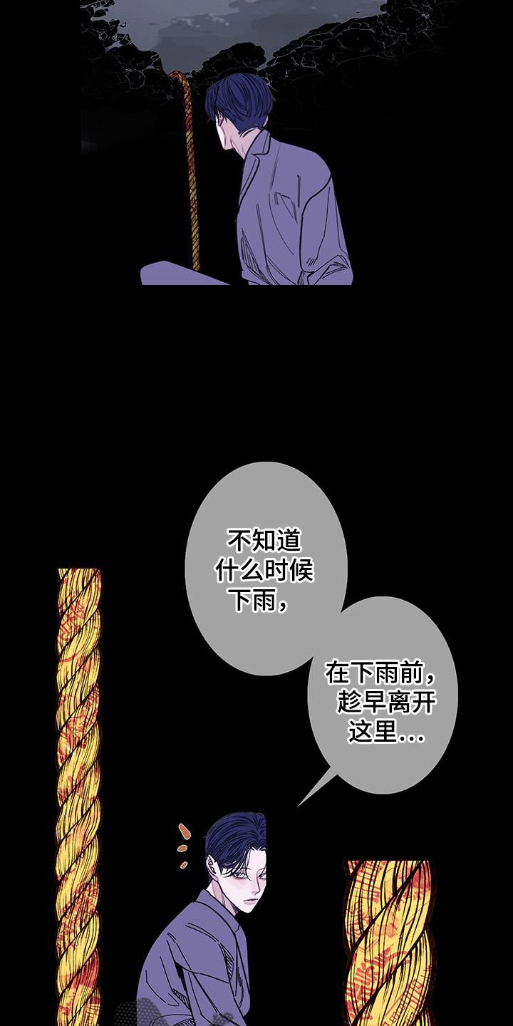 第116话12