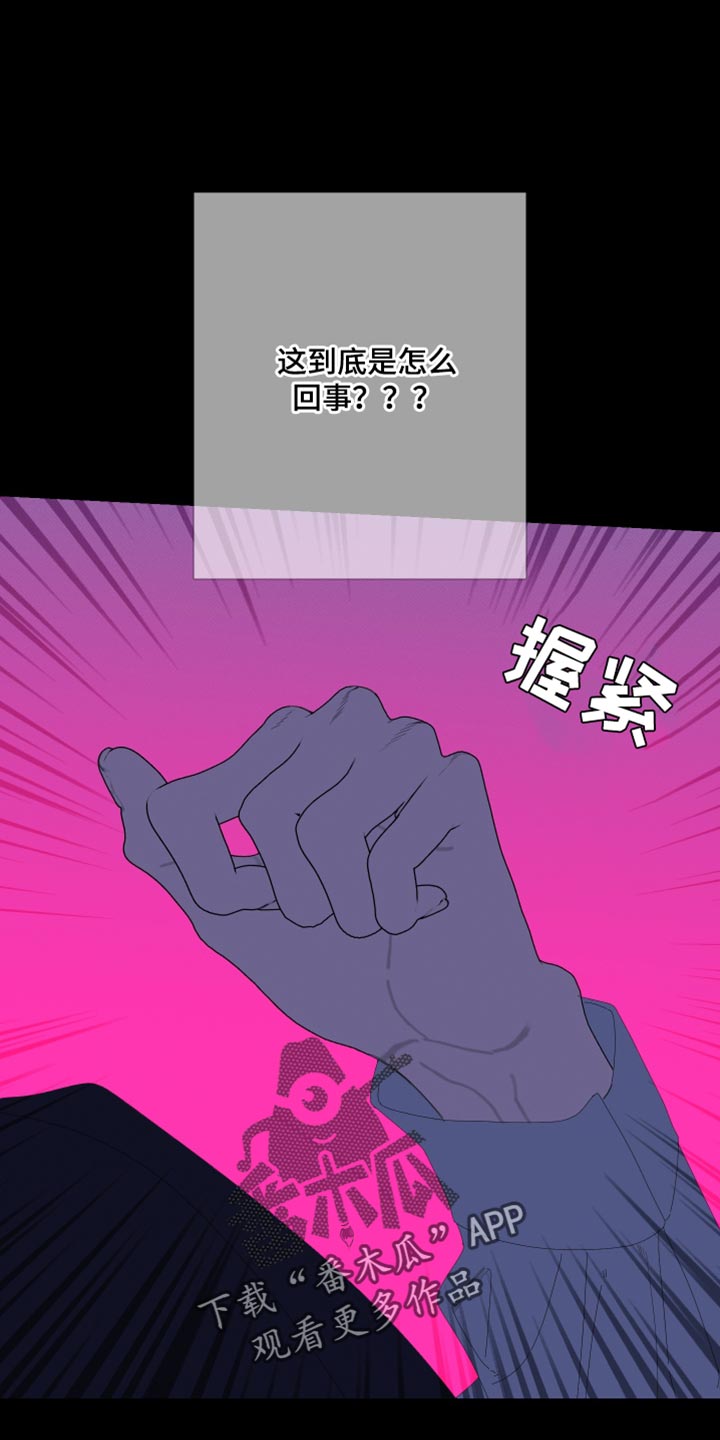 第77话8