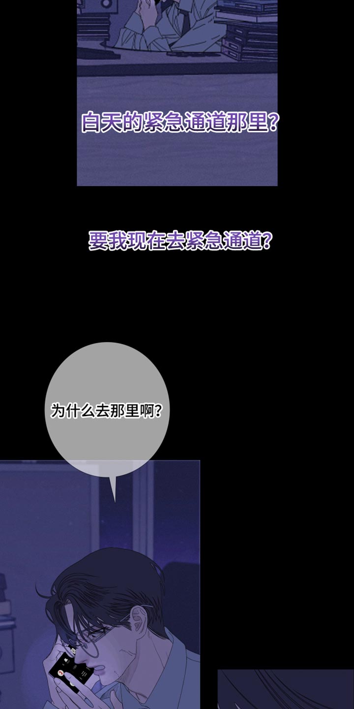 第76话11