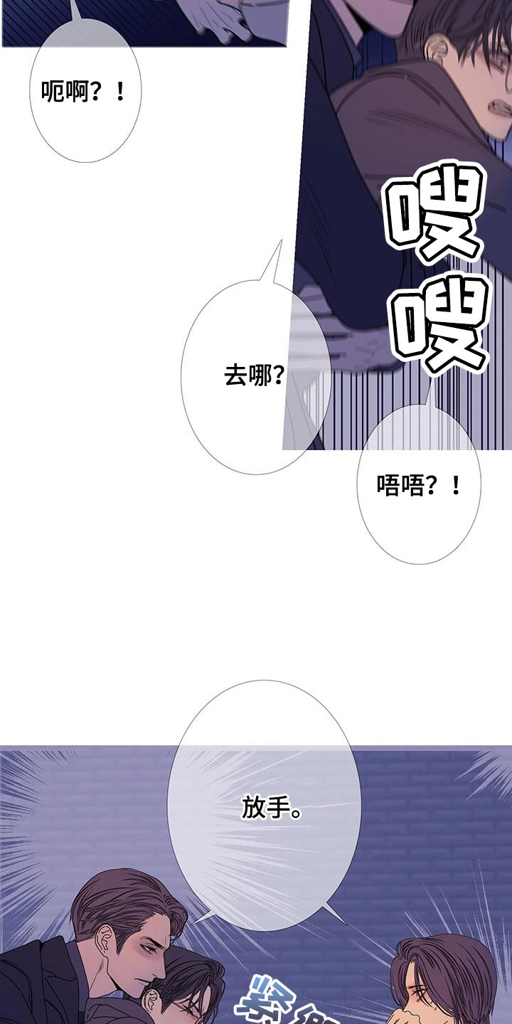 第113话7