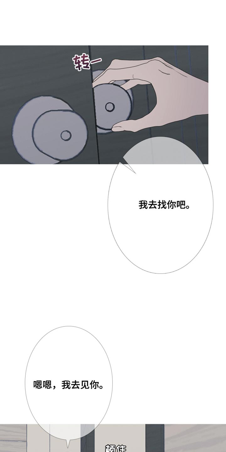 第107话16