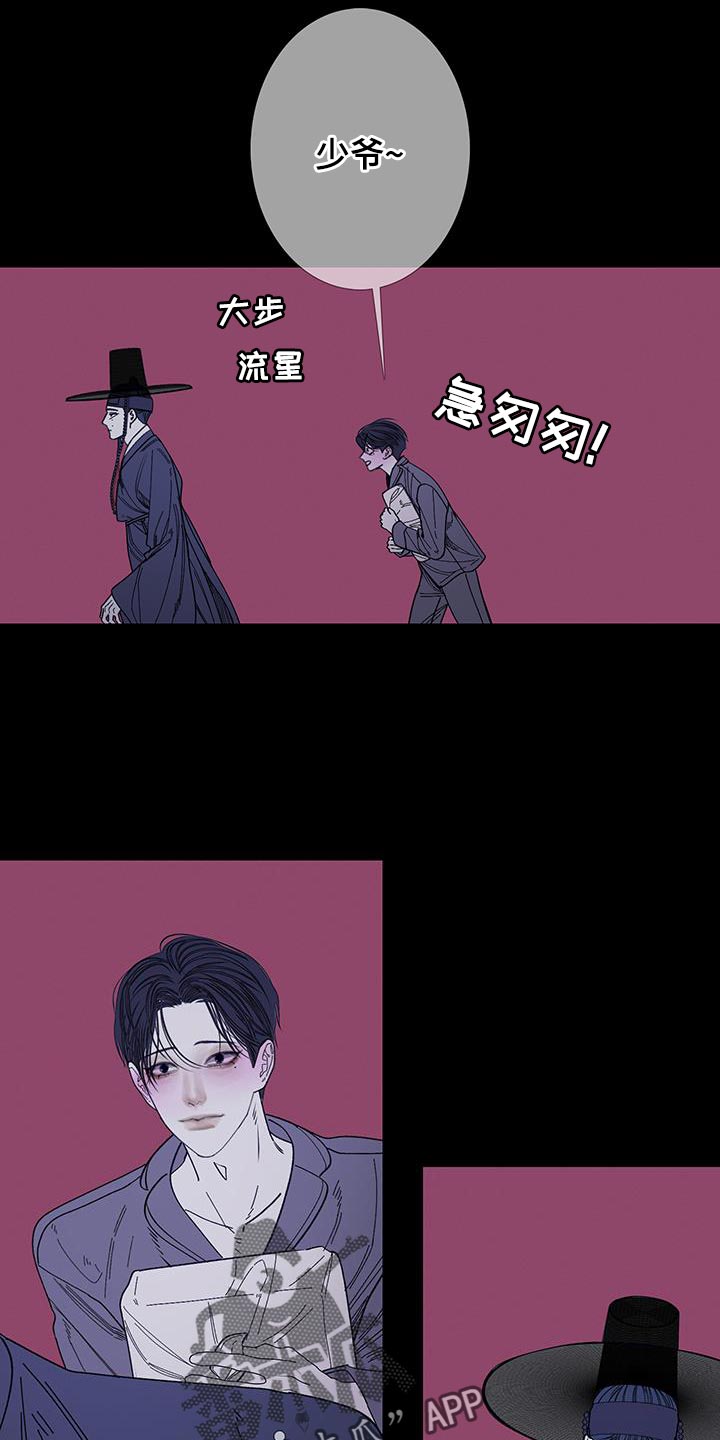 第119话10