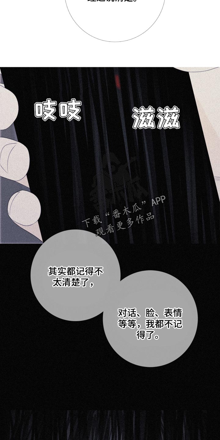 第49话10