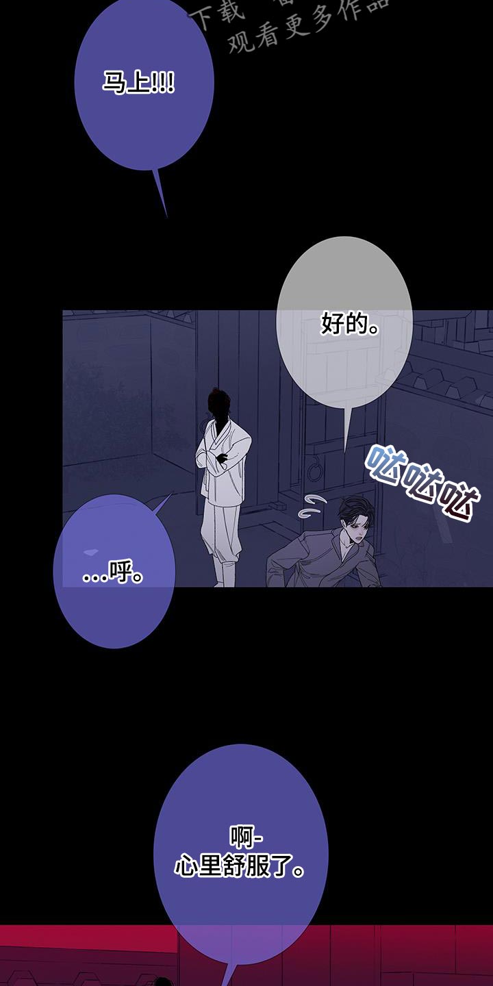 第117话24