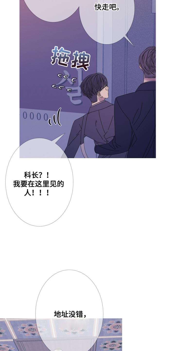 第108话13