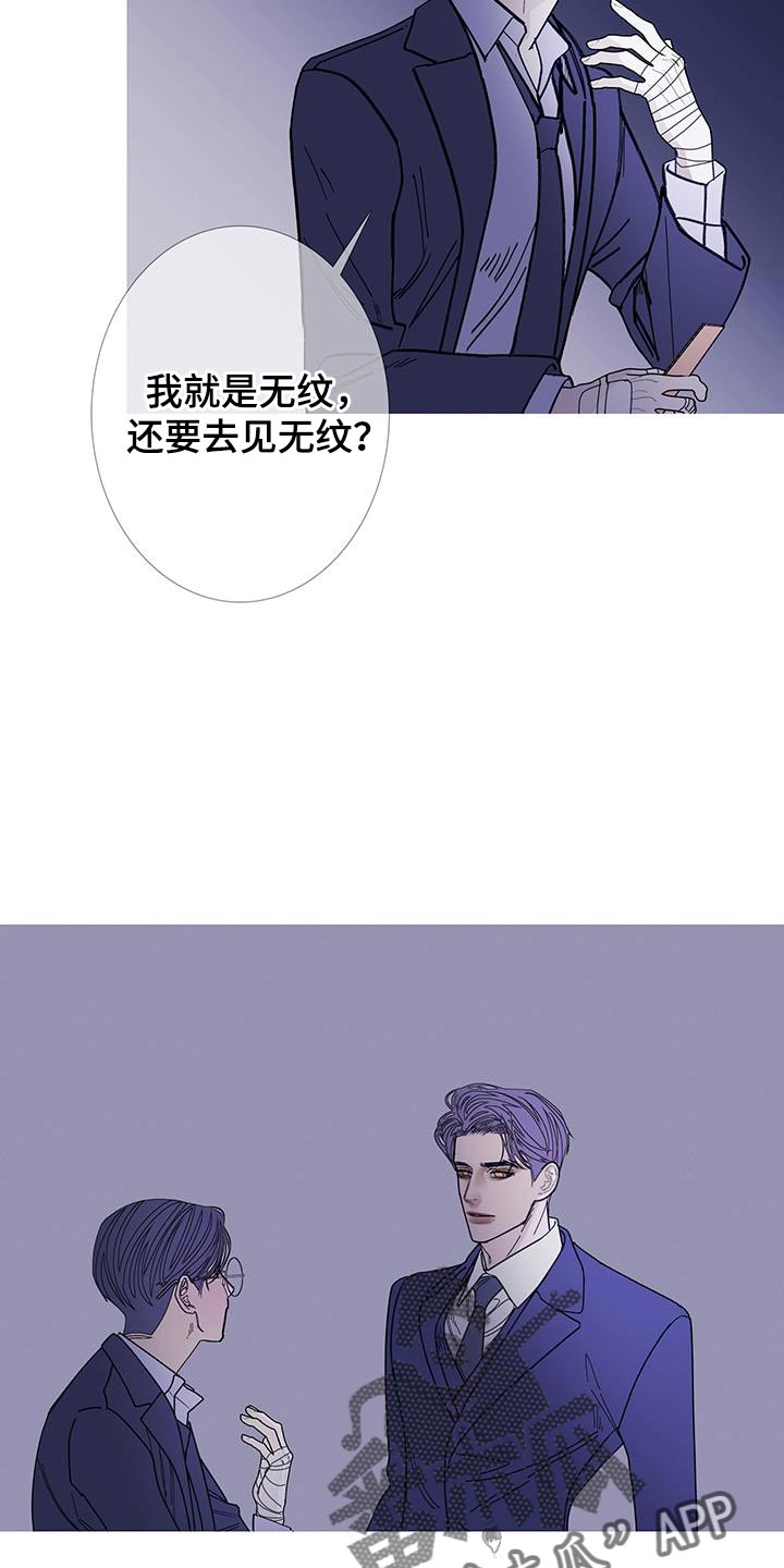 第129话3