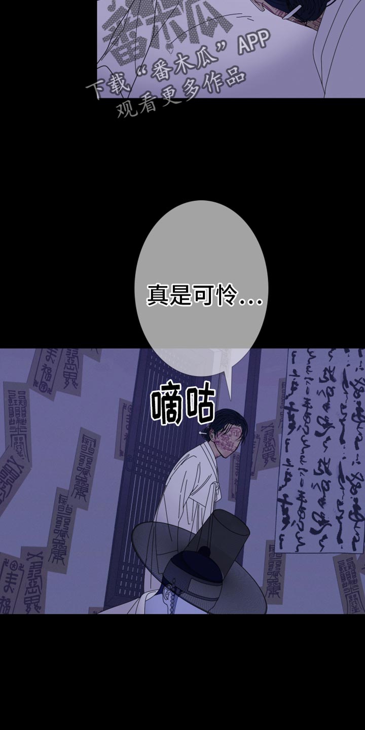 第102话4