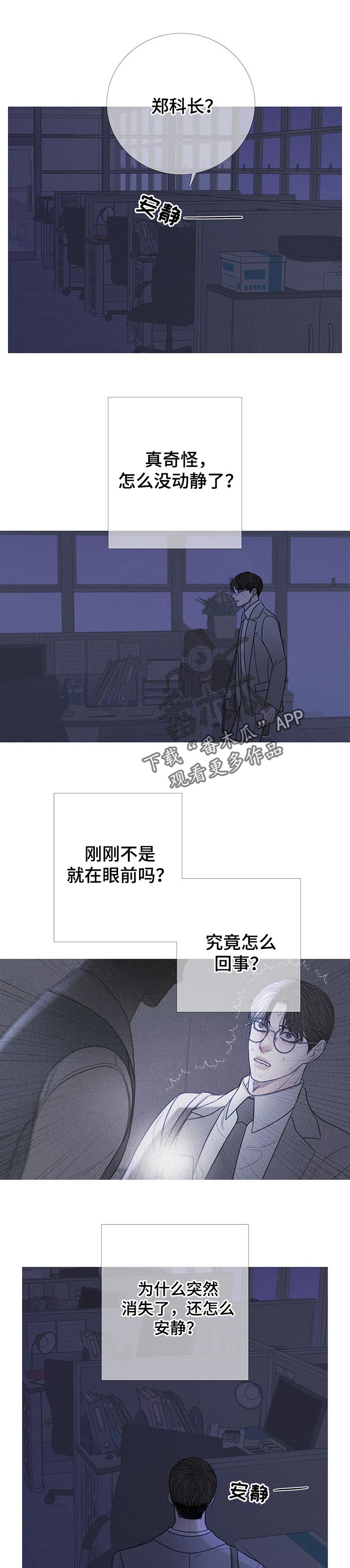 第24话0