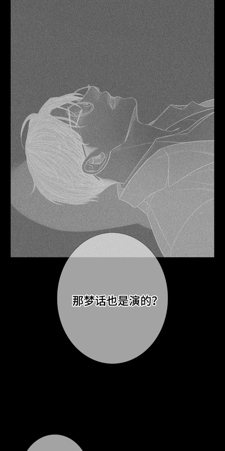 第78话17