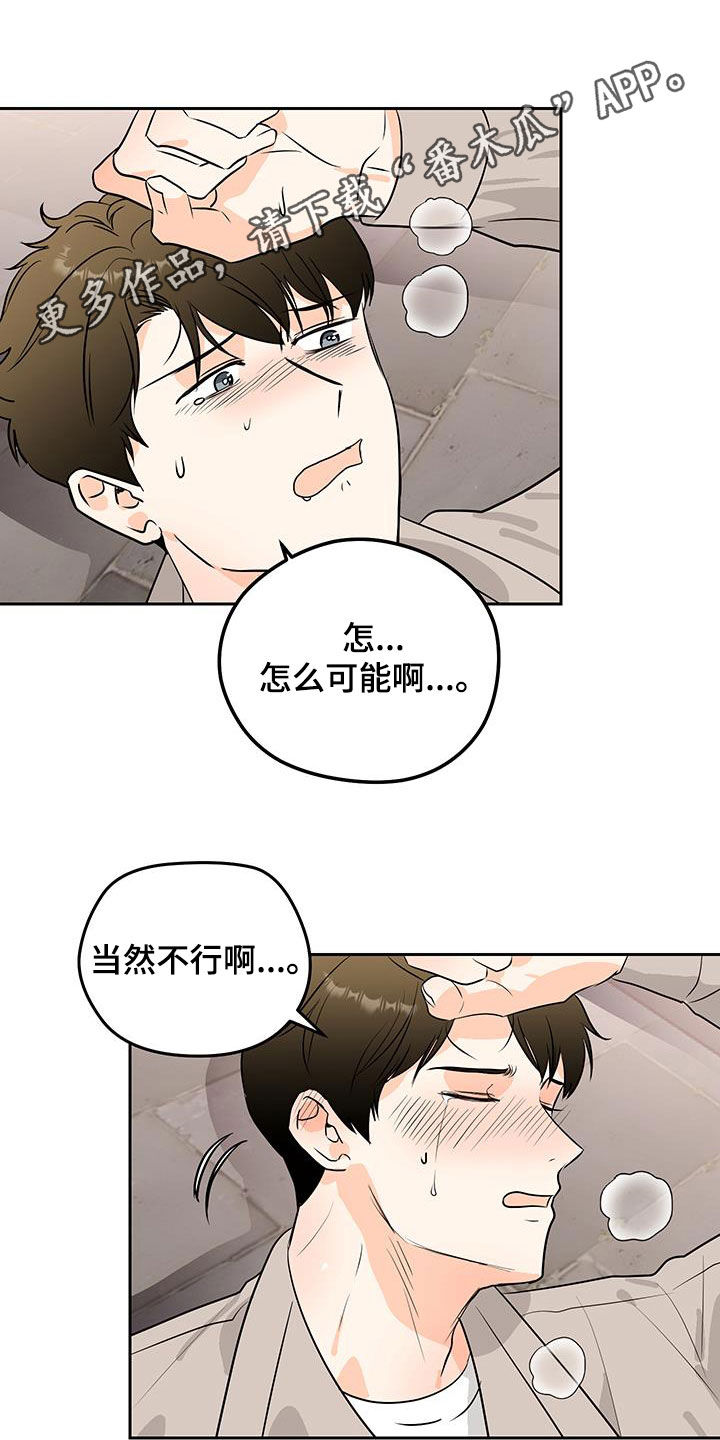 第51话0