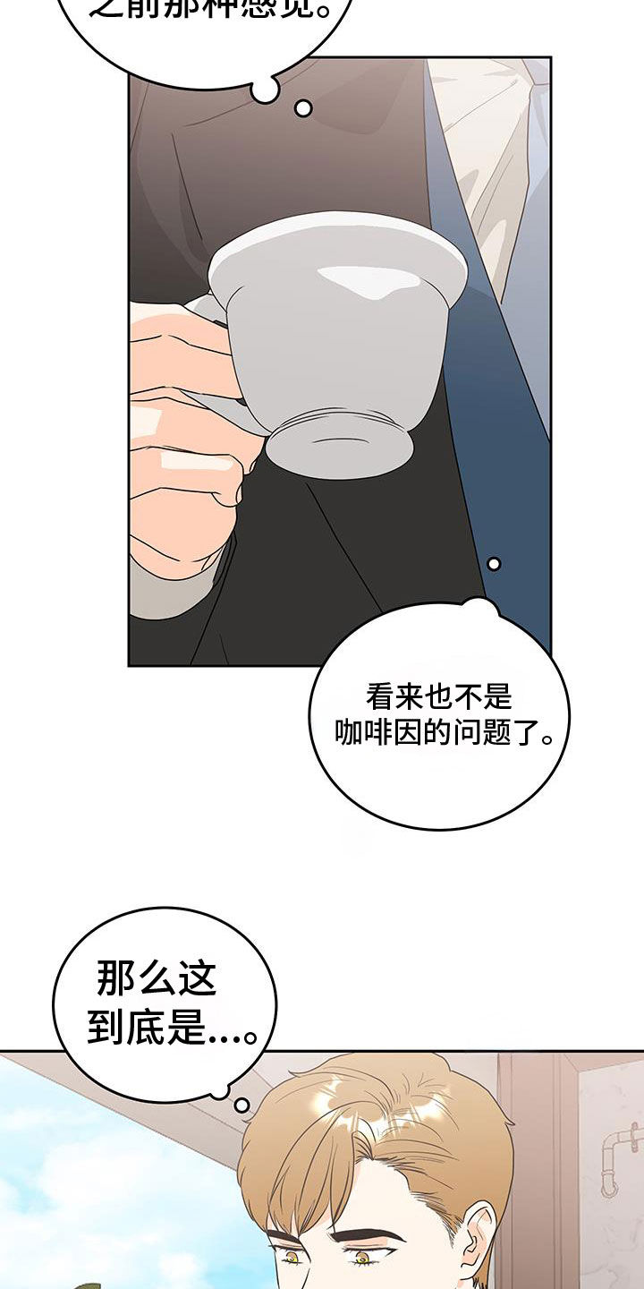 第36话21