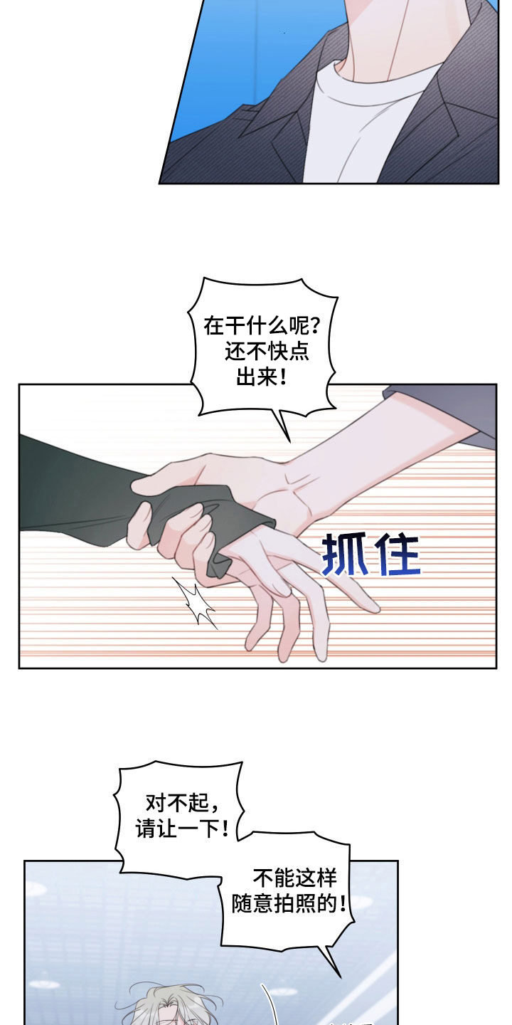 第31话3