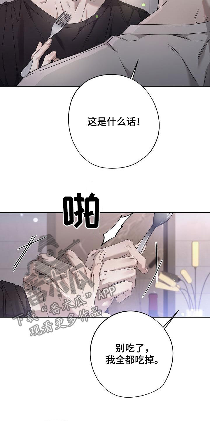 第35话10