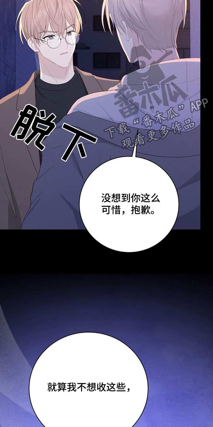 第45话5