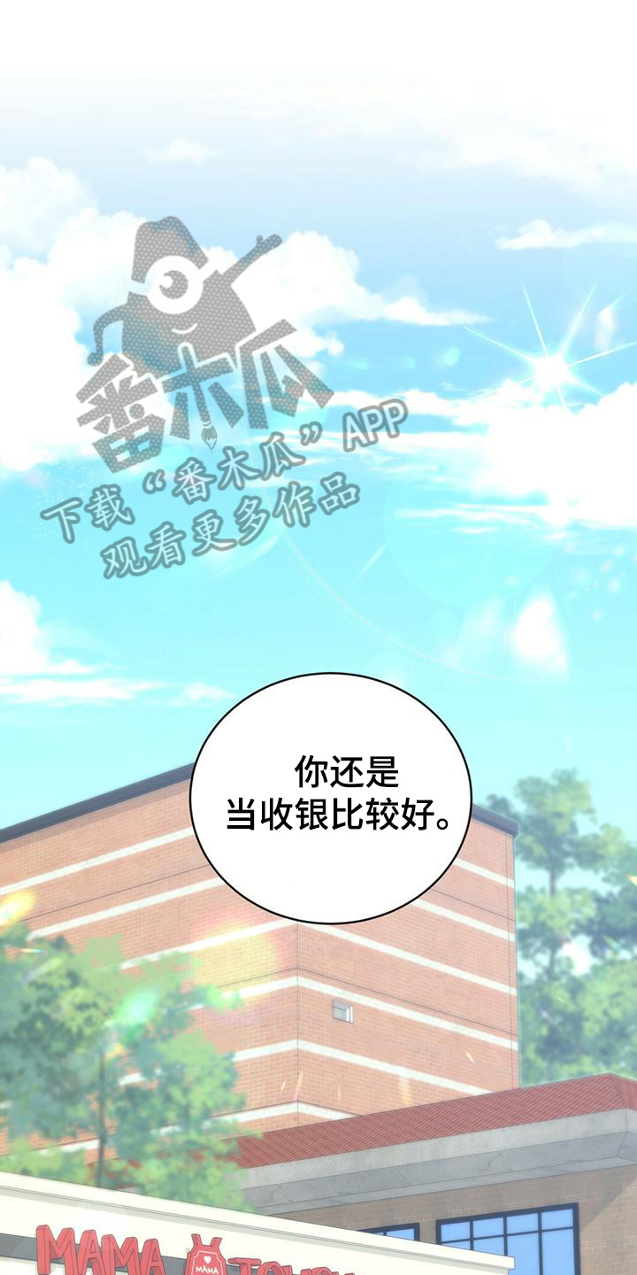 第23话0