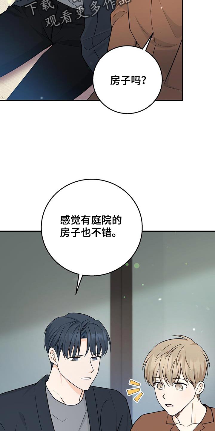 第106话8