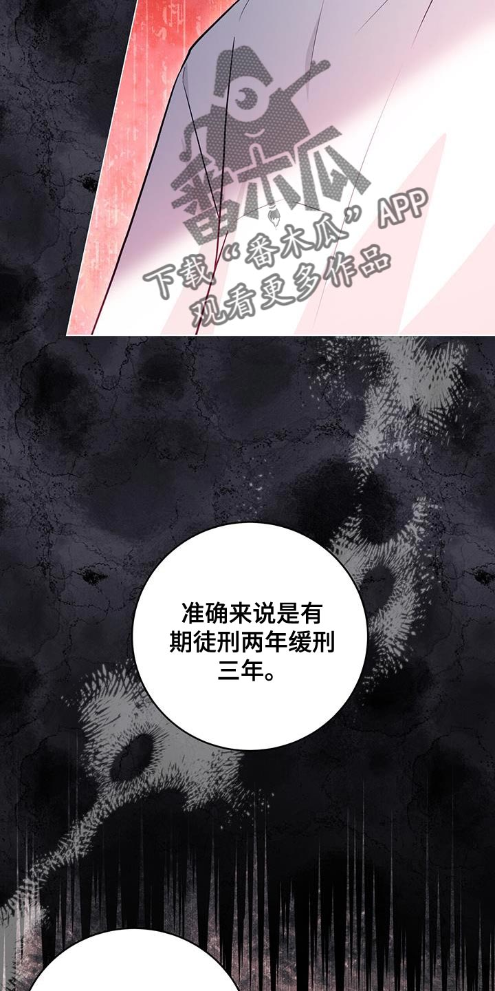 第89话13