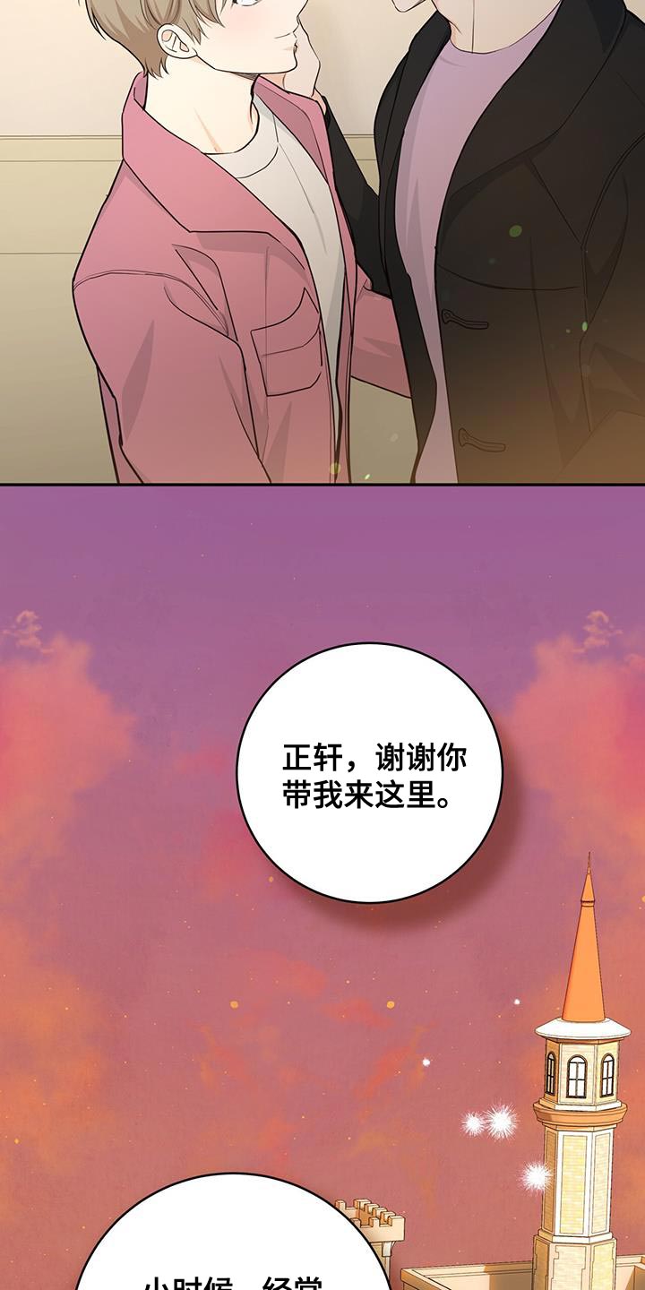 第103话22