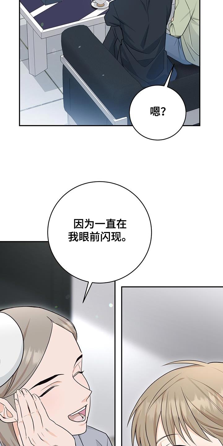 第108话32