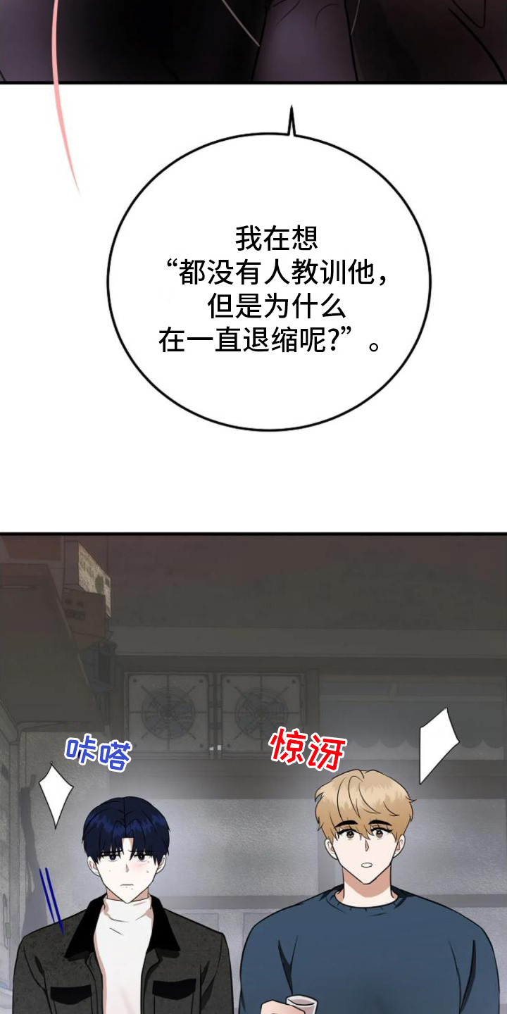 第19话5